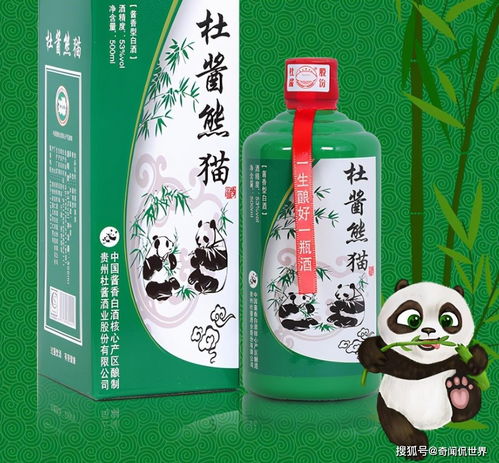 二两酒的奥秘：从白酒到风水