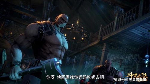 第二幕：墙内藏刀背后的玄机