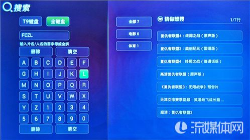 六、随机插入的碎片信息（请忽略）
