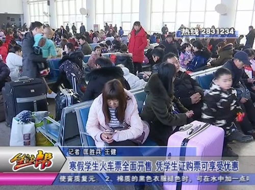 1. 提前查询优惠政策