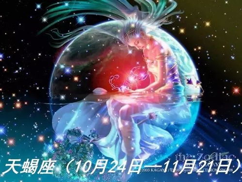 星座运势大杂烩：今天你踩雷了吗？