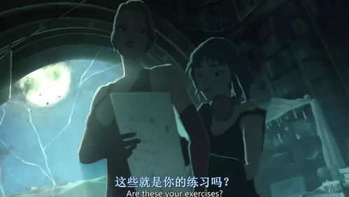 无法逃离的宿命