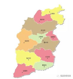 从“汾阳专区”到“吕梁市”：一场被忽略的“身份觉醒”