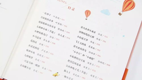 二、音韵和谐：听起来不尴尬才是王道