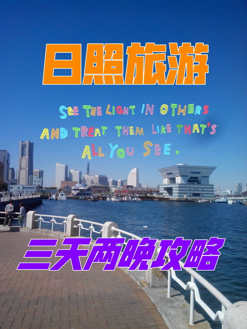 住宿黑幕大曝光！2026年最新骗局