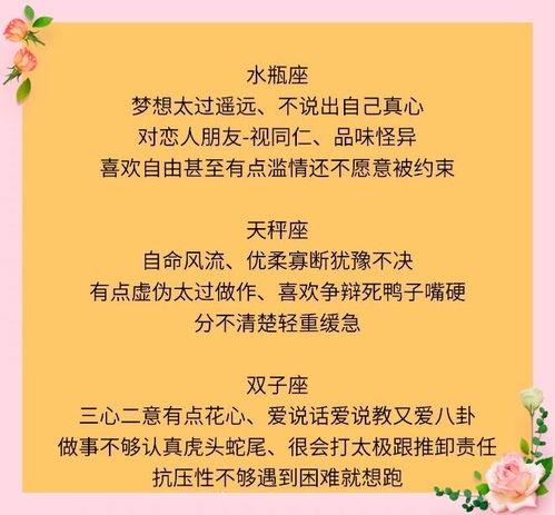 巨蟹座在爱情中最适合与哪些星座配对？