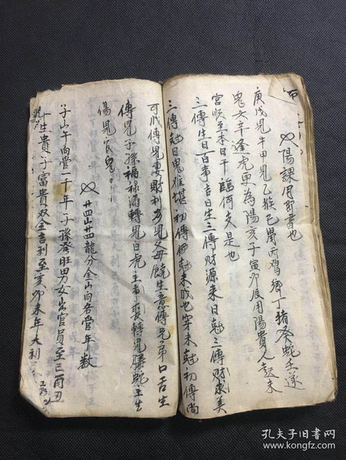 阴阳宅风水书哪个好,阴阳宅风水大全书