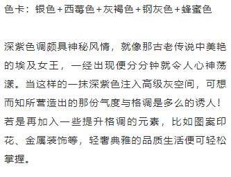 为哪些较高雅气质的名字更简单过目不容简单忘？