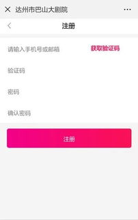 购票渠道暗战！第三方平台都是坑