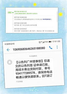 机票优惠的真相：不是陷阱， 是机会