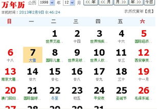 三、 星座的碰撞：射手与摩羯的灵魂较大拉扯