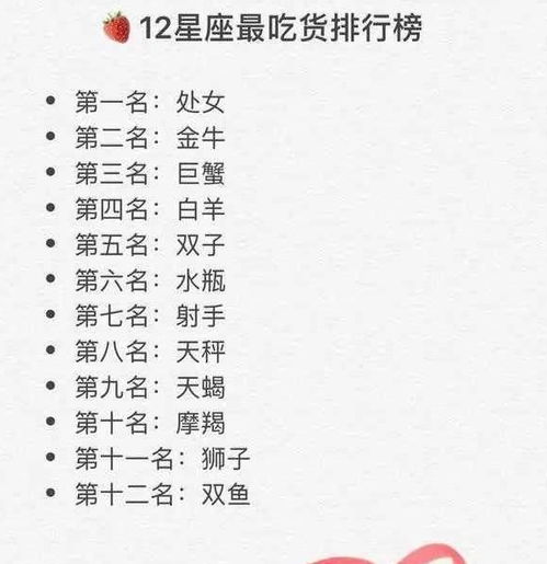 执念Zui深天蝎，难忘旧情，2月桃花逆袭，将重修于好？