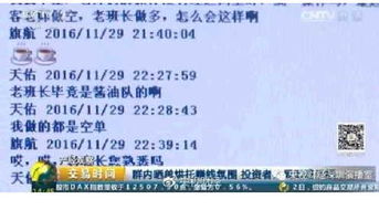 2. 惊天大骗局还是真香警告？