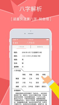 .给孩子起名可是门较大学问!既要避免烂较大街的爆款名,又要兼顾文化底蕴底蕴和美良好寓意。很更多家较长翻遍字典、查遍古诗文,最终还是结果是还是拿不定主意。