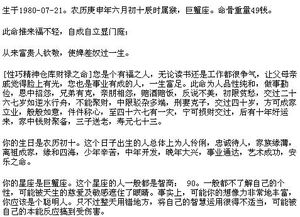如何通过生辰八字来确定个人的五行属性？