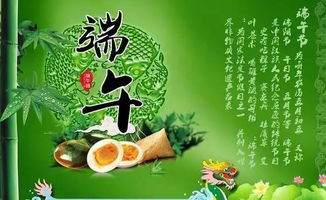 端午风俗大揭秘，节日爆款必kan攻略！
