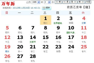 生肖篇：猪年的隐藏密码