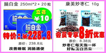套餐内容堪比白给