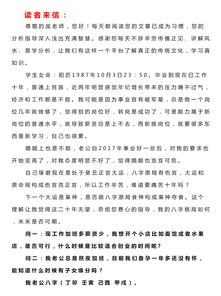 缘吉阁庞泽川八字排盘准确吗？八字八绝预测技术真的厉害吗？