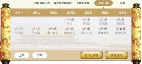 天啊！台北故宫门票竟然藏着这种惊天秘密？！2026年去的人必看