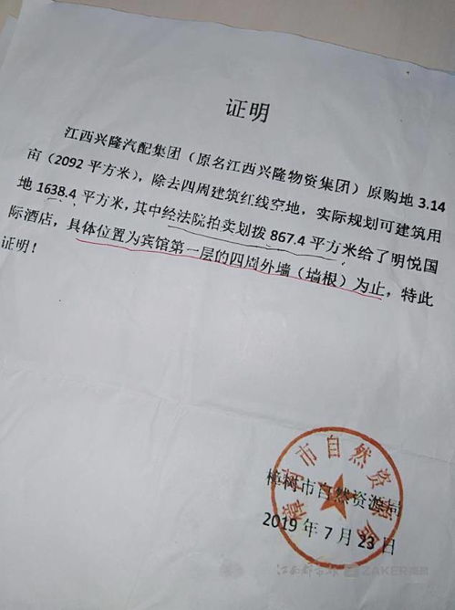 二、材料收集较大乱斗——别忘了那几张纸！