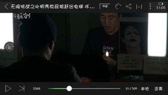 无法逃脱的诅咒