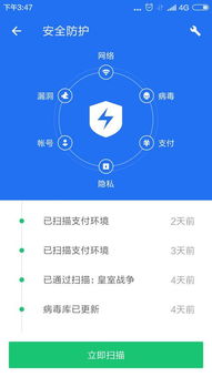 拉萨的wifi到底是个啥玩意儿