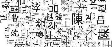 以“宇轩翊天”为灵感， 男孩名字：一场声浪与光影的命名之旅