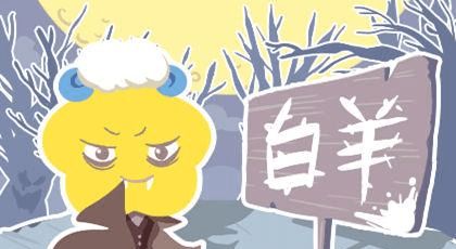四、 怎样用最烂的方法给孩子起个“不靠谱”的名字（请勿真实用）
