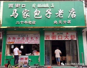 藏在华兴里几十年的秘密基地
