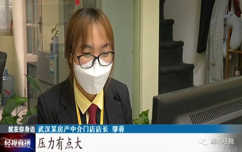 那栋楼