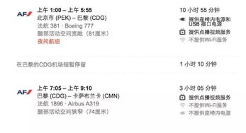 1. 隐形通道——闹市里的一条暗巷