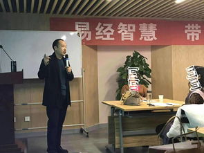 王易成八字全套讲座视频，如何学习生辰八字算命？