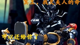 生肖与僵尸王的关联？