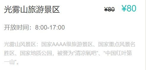 一下…