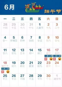 2026年农历每月及6月具体哪天存钱最吉利？