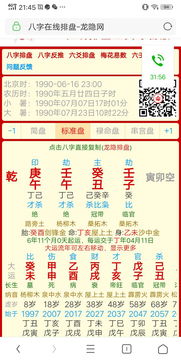 噪音时间段——我跟你们讲一件事
