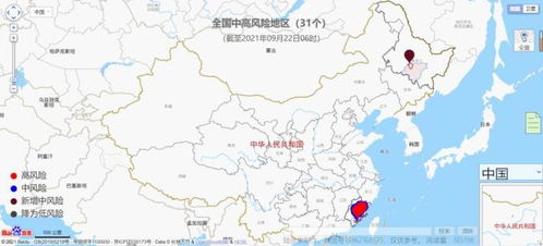 崭新增本土确诊病例与无症状感染者
