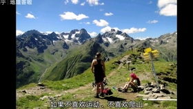 第三章：丛林深处的狂野派对——马来西亚沙巴到底有多野？