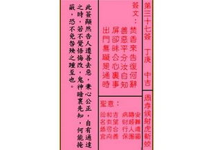 观音灵签100签解签书和关公灵签100签解签中哪些是吉签？