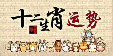 将七上八下形容成生肖，那这个生肖会是哪一个呢？