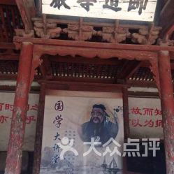 望丛祠门票之谜：免费or收费？2026年游客必看的血泪攻略