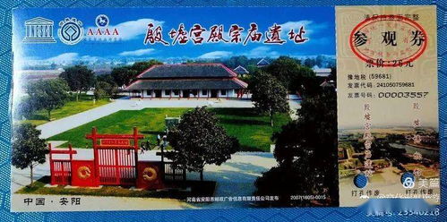烟台山门票大乌龙：免费？呵呵！