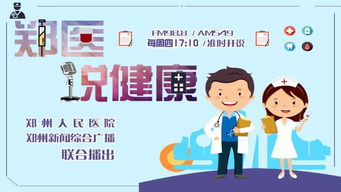 走进脑梗康复游：我们为哪些要关注它？