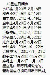 三、属相八字对照表（兔年生肖+五行）