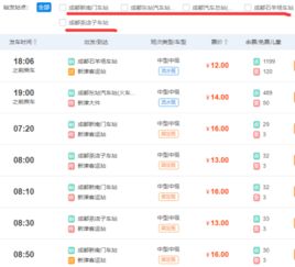 那些APP的“陷阱”，你踩过几个？