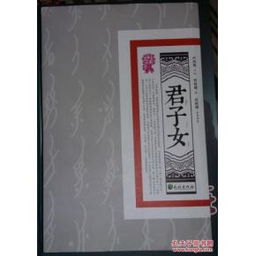 一、 单个字的名字推荐