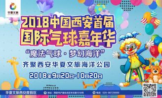 门票套路深似海