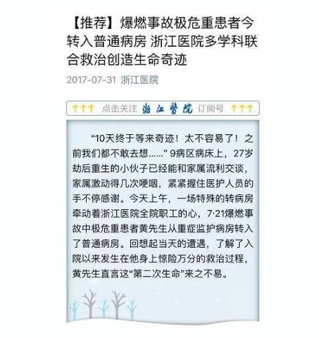 玄学VS科学：出院到底要不要看日子？