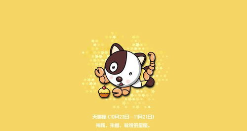 真爱守护者？笑死！